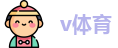 v体育